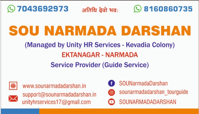 about statue of unity SOU NARMADA DARSHAN VISITING BUSINESS CARD